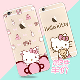 hello Kitty苹果iPhone6s手机壳Plus可爱KT猫卡通i6p硅胶超薄软套
