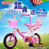 奥仕龙新款公主儿童自行车包邮3-6岁小孩童车12寸14寸16寸女单车