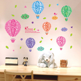 彩色热气球墙贴卧室卡通儿童房幼儿园教室布置贴画背景墙壁贴纸