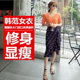 韩国东大门夏季短袖T恤荷叶边不规则半身裙印花连衣裙两件套装裙
