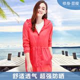 防晒衣女夏季2016中长款超薄防紫外线沙滩服长袖大码显瘦韩版外套