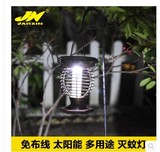 太阳能灭蚊灯家用可充电光控室外庭院灭蚊器户外花园别墅驱蚊灯器