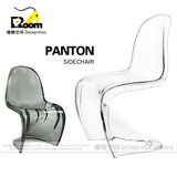 欧式创意潘东椅S椅透明椅子现代简约咖啡水晶亚克力塑料餐椅子