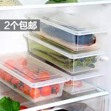 冰箱食品收纳盒 塑料长方形保鲜盒密封盒 鱼盒挂面盒果蔬保鲜盒子