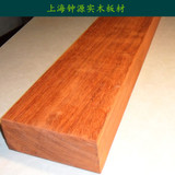 非洲进口红花梨木方木料DIY家具原木板材木材定做衣柜原木板材
