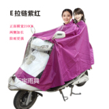 包邮超大单双人牛津布摩托车雨衣密领加大加厚两侧加长电动车雨衣