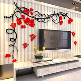 花藤亚克力3D立体墙贴纸客厅电视背景墙沙发婚房浪漫婚庆室内房间