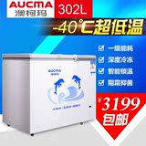 Aucma/澳柯玛 BC/BD-302SFA卧式商用超低温大冷柜冷冻冷藏速冻柜