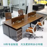 杭州带柜子办公桌实木纹职员办公桌4人位组合 时尚员工位屏风位