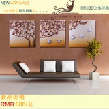 客厅沙发装饰画挂画壁画无框画3d立体背景墙现代简约树脂浮雕墙画