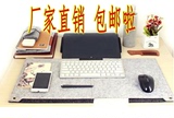 包邮韩国文具 毛毡桌面大鼠标垫.办公电脑桌垫.票据收纳垫.键盘垫