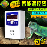爬虫陆龟刺猬箱水族箱高精度陶瓷灯电子温控器控制爬虫木箱温度