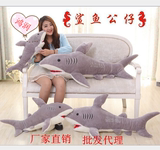 创意可爱大白鲨公仔毛绒玩具大号鲨鱼抱枕布娃娃玩偶男女生日礼物