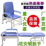 厂家直销陪护椅医院用陪护椅 折叠椅 陪护床折叠床 多功能加宽椅