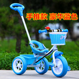 儿童三轮车童车小孩自行车脚踏车玩具宝宝单车手推车1-2-3-4-5岁