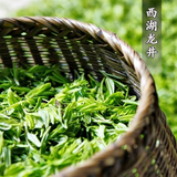2016杭州正宗新茶春茶250g茶叶雨前绿茶散装一级西湖龙井茶农直销
