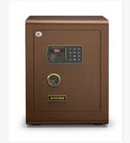 【正品】艾斐堡天宝FDG-A1/D-60TB家用电子保险箱 保险柜 3C认证