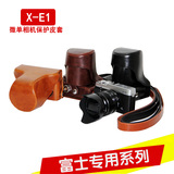 富士X-E1微单相机包X-E2单反相机皮套单肩内胆便携摄影包18-55cm