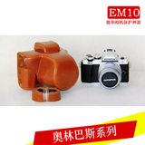 奥林巴斯EM10单反相机包单肩微单相机皮套内胆包 摄影包 包邮