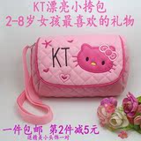 KT猫PU可爱卡通女童包包小女孩斜挎包休闲学生零钱红包儿童小包邮