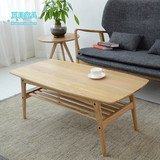 现代简约日式实木茶几 北欧创意长方形矮桌胡桃木色