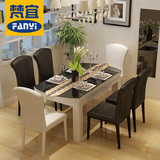 梵宜家居可折叠伸缩实木圆桌方桌餐桌椅组合6人现代简约黑白玻璃
