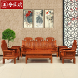 红木家具沙发 非洲缅甸花梨象头沙发组合 中式仿古全实木客厅沙发