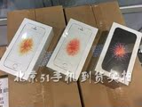 【国行现货】Apple/苹果 iPhone SE 4寸屏iPhone 5se粉色 玫瑰金
