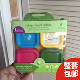 小绿芽 辅食盒玻璃 宝宝保鲜盒 婴儿零食辅食盒 冷冻冰格储存盒