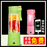 自动榨汁杯电动便携式炸果汁榨汁机迷你小型充电式果汁杯玻璃水果