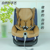 Britax百代适头等舱儿童安全座椅专用凉席坐垫宝得适头等舱凉席