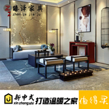 新中式酒店样板间实木家具现代简约布艺沙发椅组合客厅小户型沙发