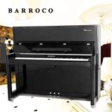 BARROCO正品包邮 巴罗克钢琴 进口 UP125黑钻立式钢琴 精品高配