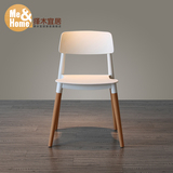 择木宜居 现代时尚彩色餐椅 创意椅塑料椅子 简约休闲椅 咖啡椅