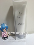 日本代購直郵 IPSA茵芙莎水潤保溼清新泡沫潔面乳洗面奶 125g