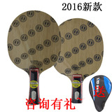 2016新款Stiga斯帝卡斯蒂卡Carbonado碳素45碳素90乒乓球底板球拍