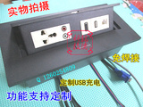 多媒体桌面插座 网络VGA信息盒定制USB充电 嵌入式铝合金他们线盒