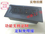 多媒体桌面电源插座 多功能铝合金信息盒 隐藏嵌入式电源接线盒