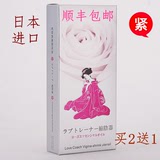 正品日本进口女性私处紧致收缩隂道产品松弛妇科护理凝胶粉嫩排毒