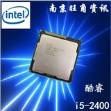 Intel英特尔 i5-2400 酷睿四核散片CPU I5 1155针
