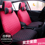 韩版新款时尚秋冬女士汽车座垫套可爱粉红车垫四季通用皮汽车坐垫