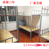 批铁质上下铺高低床双层床铁床成人1.0-2.0厚实木床板员工宿舍床