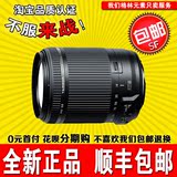 全新 腾龙18-200mm f/3.5-6.3 Di VC 佳能 尼康 单反广角长焦镜头