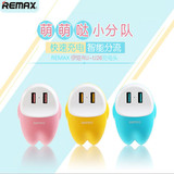 REMAX 伊娃充电头 折叠双USB充电器 苹果华为手机2.4A卡通快充