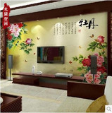 3d立体大型壁画 古典中式牡丹花鸟墙纸壁纸 电视客厅沙发背景墙布