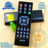 原厂原装Acer宏基投影机仪遥控器 X1223 D413 EV-X34 遥控器