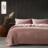 大简纯色四件套棉麻素色床上用品中式简约床品套件1.5m1.8m床特价
