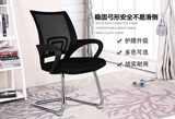 上海弓形椅电脑椅家用办公椅 固定扶手网布职员椅学生椅子靠背椅