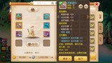 梦幻西游手游账号/苹果ios/1区锦秀前程 69级魔王双简易评分9317