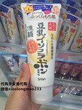 香港代购 莎娜豆乳洗面奶深层清洁保湿温和不刺激祛痘洁面膏